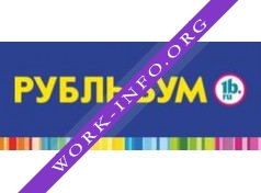 Логотип компании РУБЛЬ БУМ, ГК