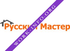 Русский Мастер Логотип(logo)