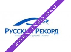 РУССКИЙ РЕКОРД СПБ Логотип(logo)