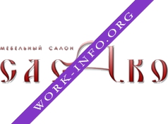 Садко Мебель (Садков Е.Ю) Логотип(logo)