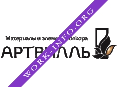 Логотип компании АРТВИЛЛЬ(Салон Артвилль)