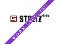 ШТОЛЬЦ ГМБХ Логотип(logo)