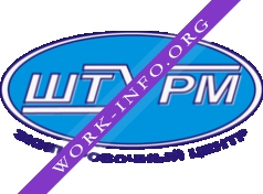 Штурм, Экипировочный центр Логотип(logo)