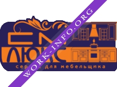 См-Люкс Логотип(logo)
