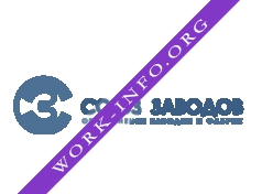 Союз Заводов Логотип(logo)