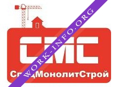 СпецМонолитСтрой-Екатеринбург Логотип(logo)