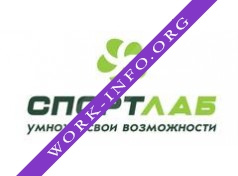 Спортлаб Логотип(logo)