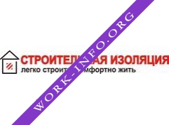 Строительная изоляция Логотип(logo)