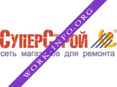 СуперСтрой, Cеть строительных магазинов Логотип(logo)