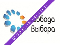 Свобода выбора Логотип(logo)