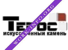 Терос Логотип(logo)