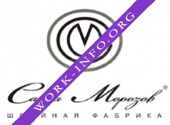 Тверская швейная фабрика Савва Морозов Логотип(logo)