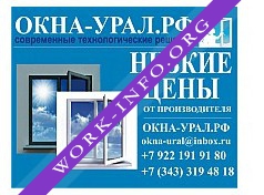 Урал Окна Логотип(logo)