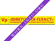 Виктория-Пласт Логотип(logo)