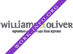 Логотип компании Вильямс и Оливер