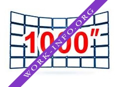 1000 дюймов Логотип(logo)