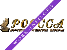 РОО РООССА Логотип(logo)