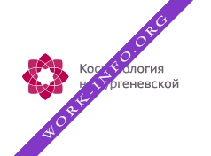 Логотип компании Косметология на Тургеневской