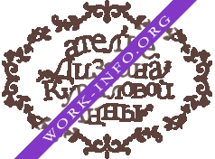 Курилова А.А. Логотип(logo)