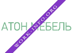 Атон мебель Логотип(logo)
