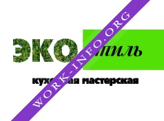 Эко Стиль Логотип(logo)