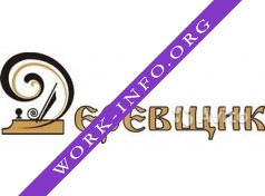 Логотип компании Деревщик