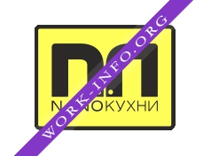 Нанокухни Логотип(logo)