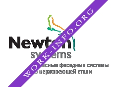 Newton Systems Логотип(logo)
