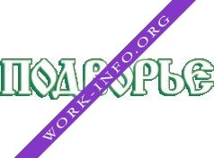 Подворье Логотип(logo)