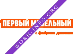 Первый Мебельный Интернет Магазин Официальный Москва