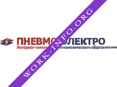 Пневмо-Электро Логотип(logo)