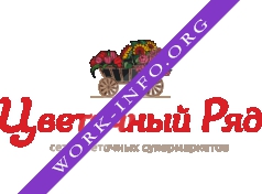 Логотип компании Цветочный ряд