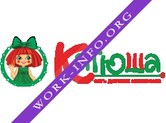 Детские магазины Катюша Логотип(logo)