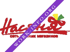 Сеть магазинов Насяня Логотип(logo)