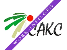САКС Игрушки Логотип(logo)