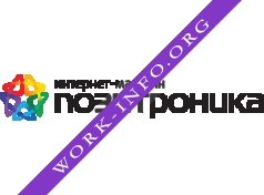 Позитроника Логотип(logo)