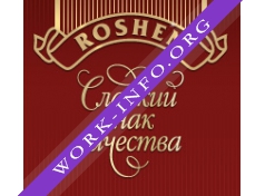 ROSHEN,Кондитерская Корпорация (официальный дистрибьютер г. Владимир) Логотип(logo)