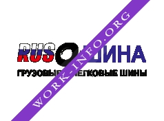 RUS-Шина Логотип(logo)
