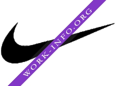 Nike Логотип(logo)