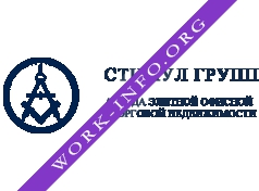 Стимул Групп Логотип(logo)