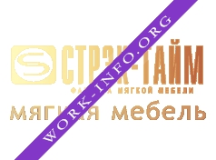 Стрэк-Тайм Логотип(logo)