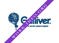 Логотип компании Gulliver(ТД Гулливер)