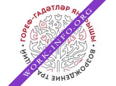 Центр содействия развитию и поддержке национальных традиций, культуры и искусства Татарский Сундук Логотип(logo)