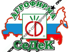 Агрофирма СеДеК Логотип(logo)