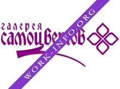 Галерея Самоцветов Логотип(logo)