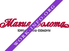 МАГИЯ ЗОЛОТА (Золотой Век) Логотип(logo)