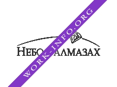 ЮК Небо в алмазах Логотип(logo)