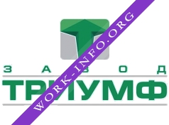 Логотип компании Завод Триумф
