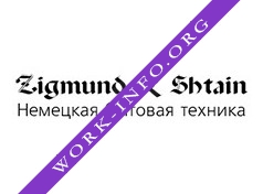 Zigmund & Shtain Логотип(logo)
