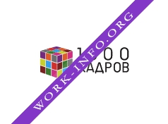1000 Кадров Логотип(logo)